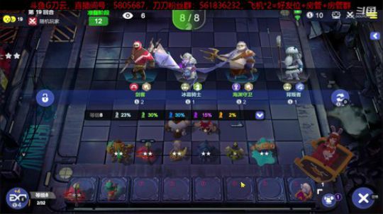 玄学冲榜走一走！ 2020-01-17 10点场