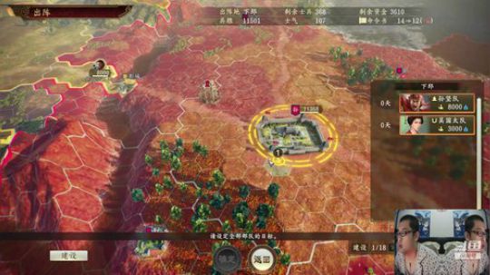 黄巾起义.孙坚.寿命史实.高级难度. 2020-01-21 05点场