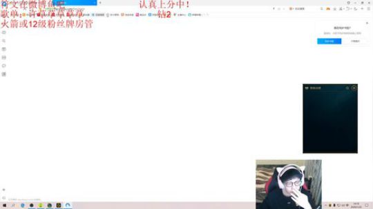 峡谷最混辅助 2020-01-22 13点场