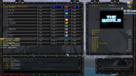 世界RPG，请指教 2020-01-16 17点场