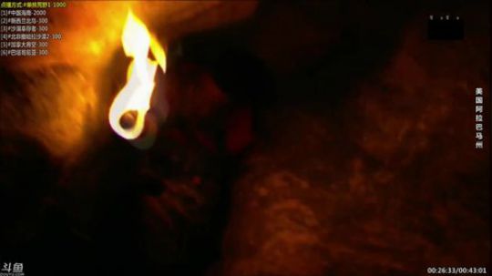 静思世语发布了一个斗鱼视频2020-01-22