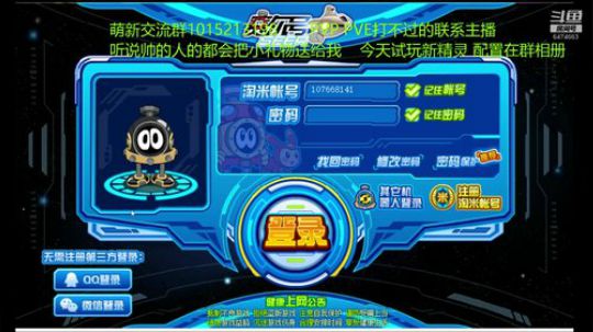 感受宝象灵尊和无上魔尊的暴力美学 2020-01-22 19点场