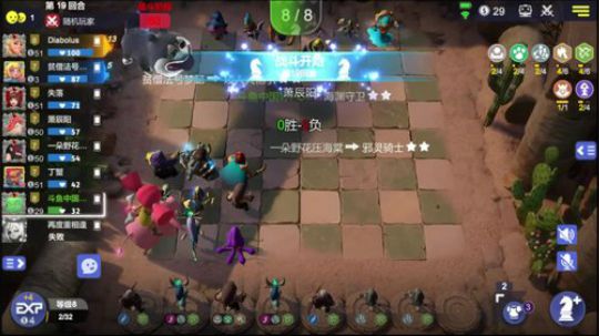 7555079 2020-01-19 13点场