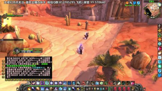 黎子:巴罗夫 我带你们玩 2020-01-21 14点场