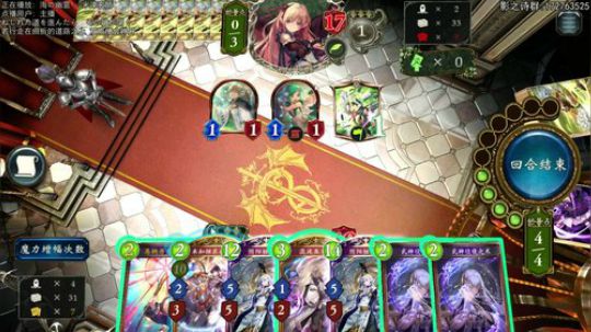 国服day6 心累的天梯 2020-01-22 01点场