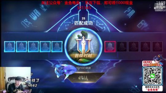 无解发育流狼狗 7分6神装 2020-01-22 17点场