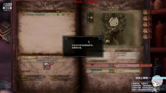 PC开荒助力、无情刷怪机器 2020-01-20 22点场