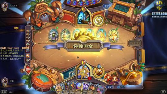 回家两天.19号见 2020-01-20 18点场