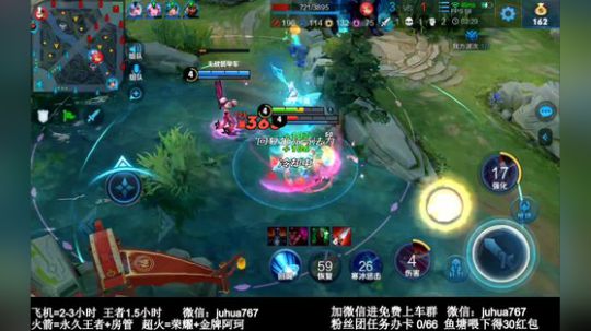 第一阿珂 全能带粉 办卡上车 2020-01-20 19点场