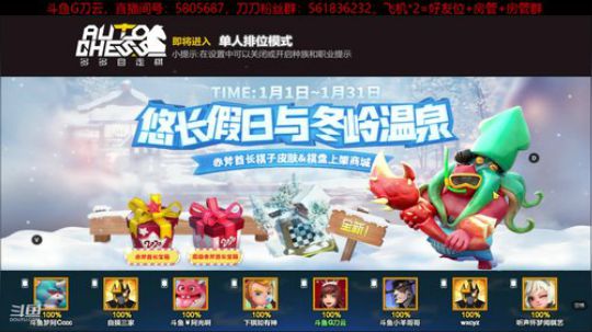 玄学冲榜走一走！ 2020-01-17 08点场