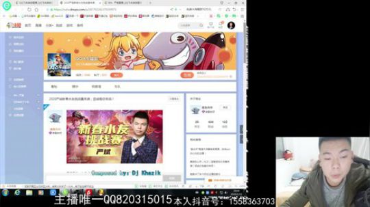 2020严斌新春水友挑战赛第一天 2020-01-22 19点场