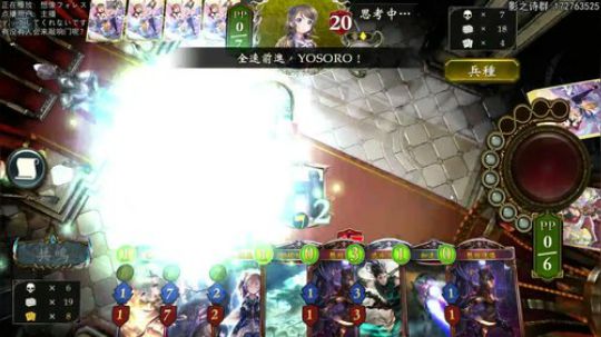 国服day6 心累的天梯 2020-01-21 19点场