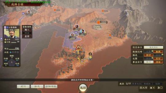 三国继续破局公孙度！ 2020-01-22 03点场