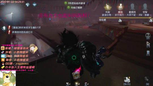 甜瓜：在？能发个弹幕？ 2020-01-22 14点场