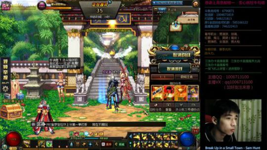 男漫游PK/普雷/魔界办卡看号看细节打桩 2020-01-21 05点场