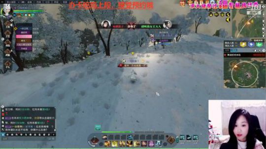 暖声萌妹—开镜抢鸡吃~~~ 2020-01-21 16点场