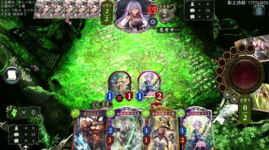 国服day6 心累的天梯 2020-01-22 03点场