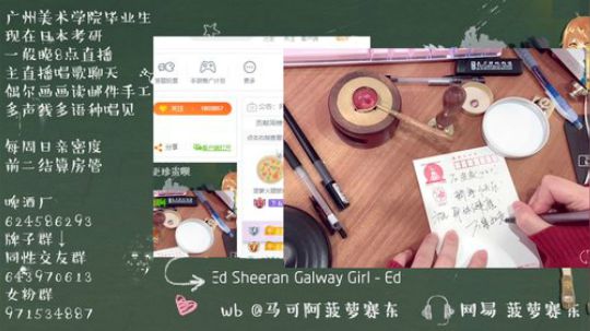 流年手中逝发布了一个斗鱼视频2020-01-22