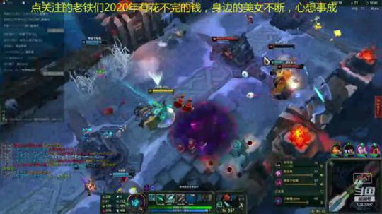 斗鱼第一打野 1043000 2020-01-20 21点场