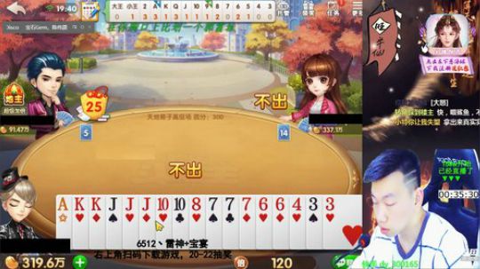欢乐豆：百万上亿？年前最后一次！ 2020-01-22 19点场