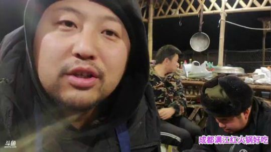 深夜放毒麻辣香锅排骨(≧ω≦)/ 2020-01-21 23点场