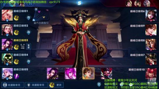妖娆太后在线飞升~ 2020-01-22 19点场