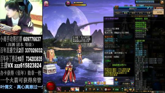 红眼PK，国服上分 2020-01-21 00点场