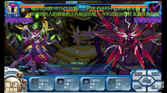 感受宝象灵尊和无上魔尊的暴力美学 2020-01-22 17点场
