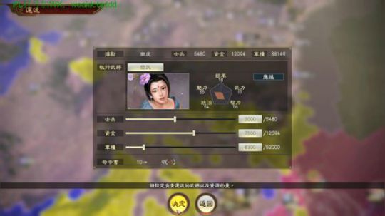 三国继续破局公孙度！ 2020-01-22 09点场