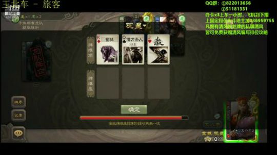 只要有梦一挑二不是问题