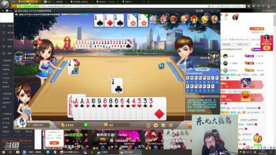 liyunanhj发布了一个斗鱼视频2020-01-22