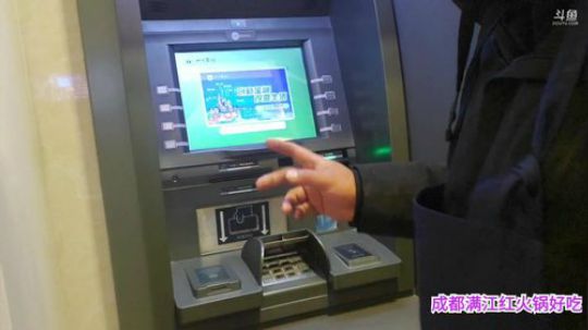 深夜放毒麻辣香锅排骨(≧ω≦)/ 2020-01-22 00点场