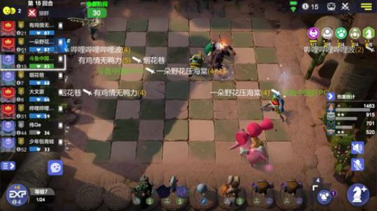 7555079 2020-01-18 21点场