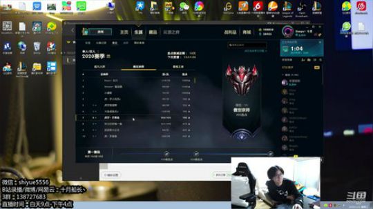 峡谷第15名了，冲王者！！ 2020-01-22 09点场