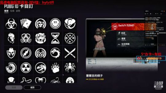 各位！官方承认我男神了！ 2020-01-21 09点场