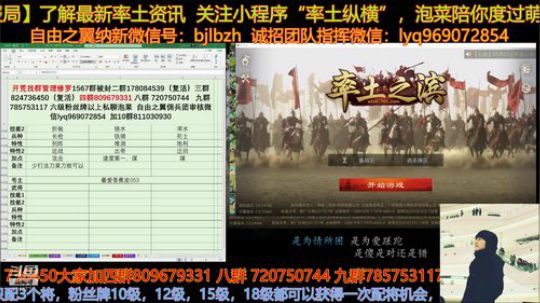 大家过年好，关妹皮肤好看真香 2020-01-22 18点场