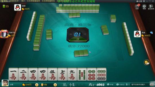 龙马精神丶老狼哥发布了一个斗鱼视频2020-01-22