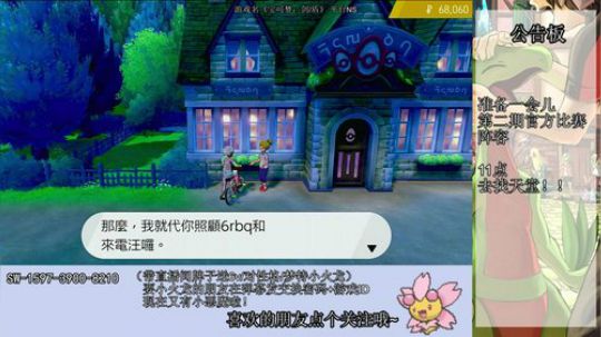 去完月球去天堂！ 2020-01-21 22点场