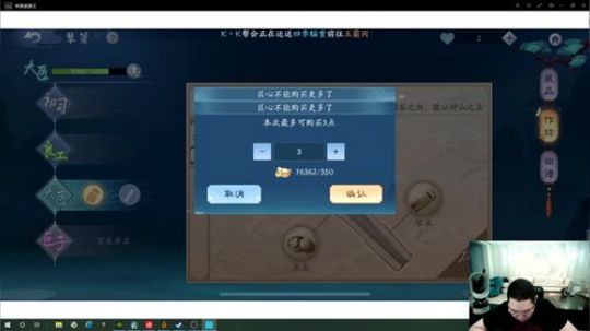 黑板君爱喝酸奶发布了一个斗鱼视频2020-01-22
