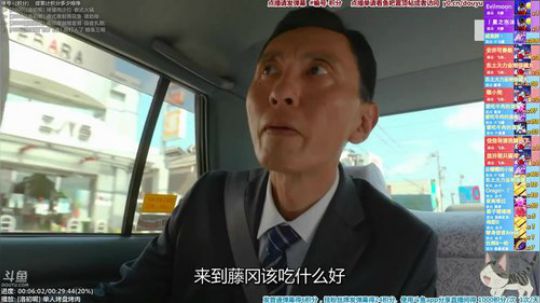 我在斗鱼看懒猫是只喵直播一起看