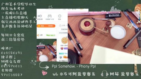 流年手中逝发布了一个斗鱼视频2020-01-22