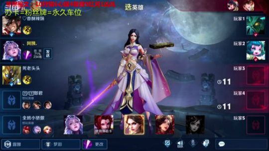 感谢你们百忙之中还抽空来伤害我 2020-01-22 01点场