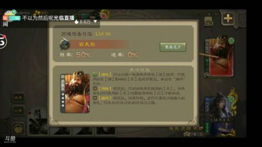 电脑坏了，手机直播 2020-01-21 23点场