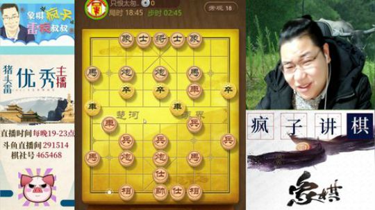 提前祝福大家新年快乐！！ 2020-01-21 21点场