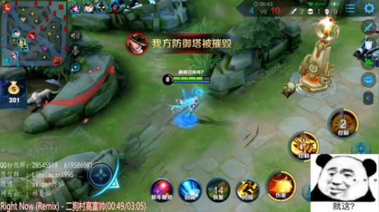 晚上打会微信区巅峰赛 2020-01-21 22点场