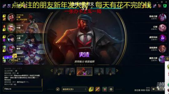 斗鱼第一打野 1043000 2020-01-22 04点场