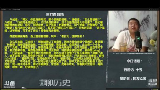 护法惊丶发布了一个斗鱼视频2020-01-22