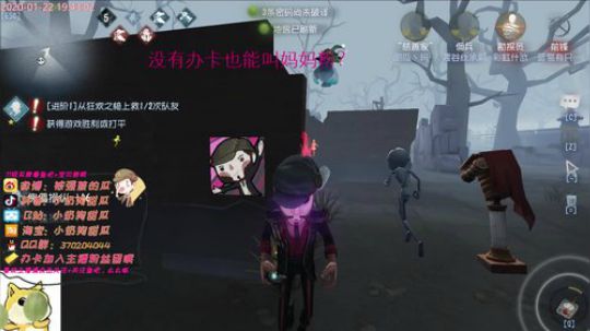 甜瓜：太累小号勘探教学 2020-01-22 19点场