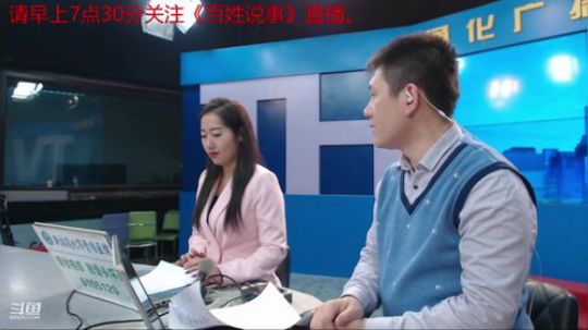 好好上班，天天向上~ 2020-01-22 07点场