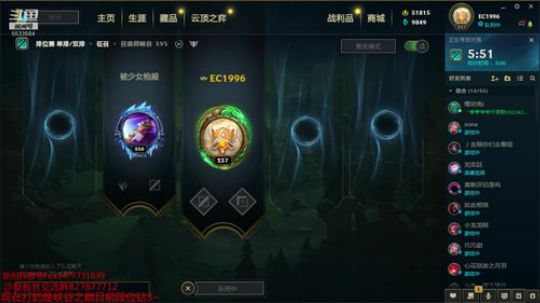 赛季开了冲一区第一。沙皇king~ 2020-01-19 10点场